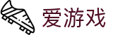 爱游戏 · 体育官方网站 - IYOUXI SPORTS